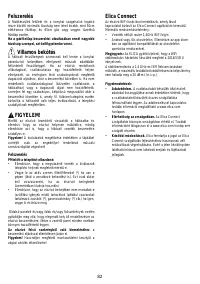 Страница 83