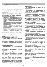 Страница 86