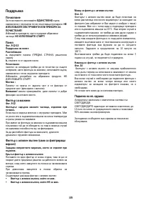 Страница 90
