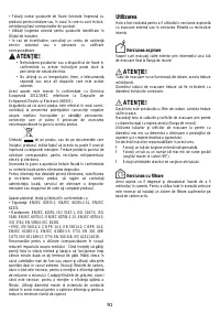 Страница 92
