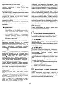 Страница 97
