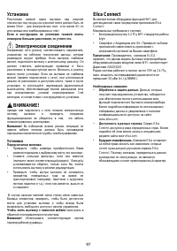 Страница 98
