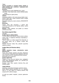 Страница 106