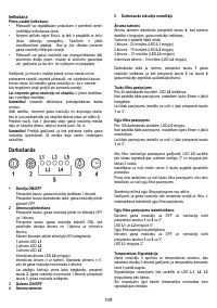Страница 109