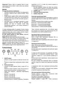 Страница 113