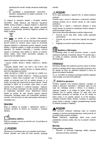 Страница 116