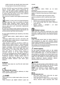 Страница 124