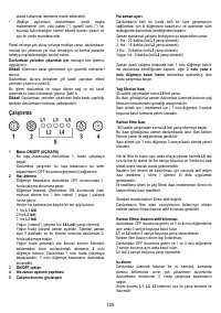 Страница 125