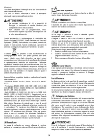Страница 16
