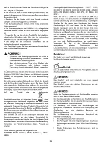 Страница 24