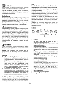Страница 25