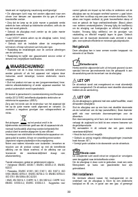 Страница 33