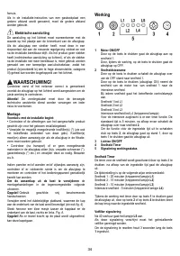 Страница 34