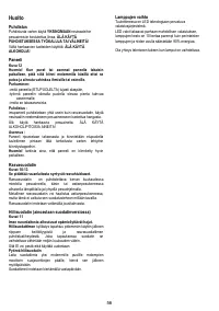 Страница 56