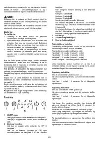 Страница 63