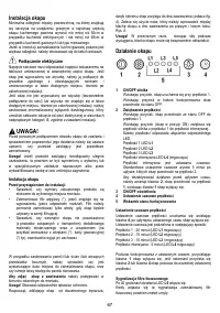 Страница 67