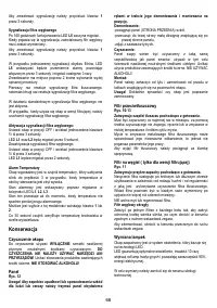 Страница 68