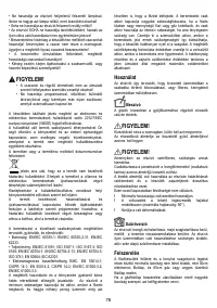 Страница 78