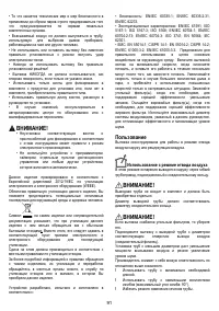 Страница 91