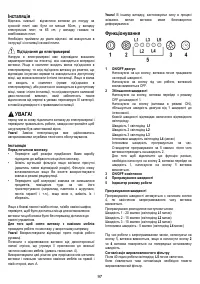 Страница 97