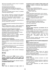 Страница 98