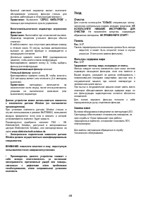 Страница 49