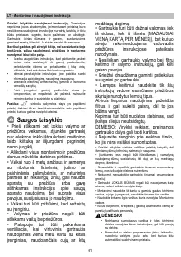 Страница 61