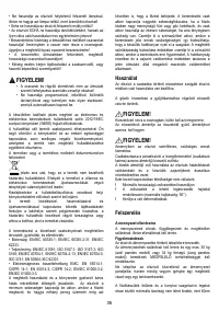 Страница 35