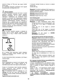 Страница 36