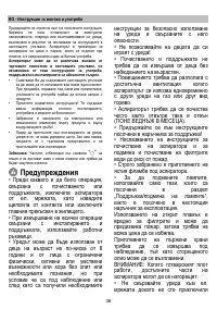 Страница 38