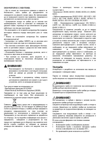 Страница 39