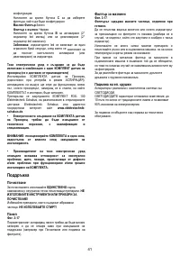 Страница 41