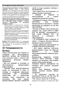 Страница 50