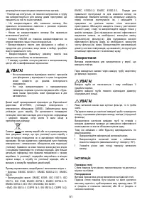 Страница 51