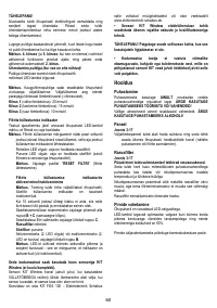 Страница 60