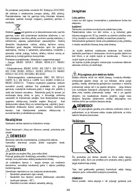 Страница 62