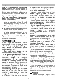 Страница 68