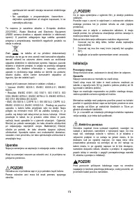 Страница 73