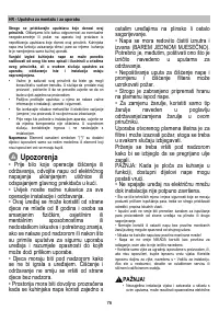 Страница 76