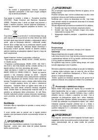 Страница 77
