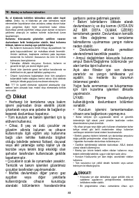 Страница 80