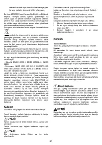 Страница 81