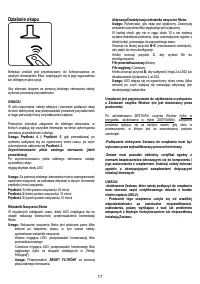 Страница 17