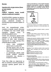 Страница 78