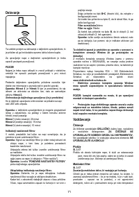 Страница 71