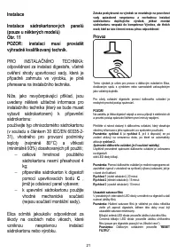 Страница 21
