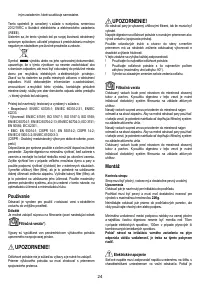 Страница 24