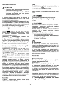Страница 28