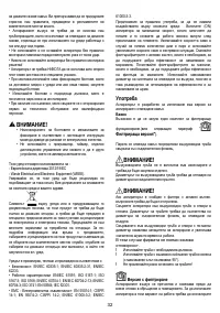 Страница 32
