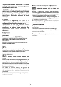 Страница 35